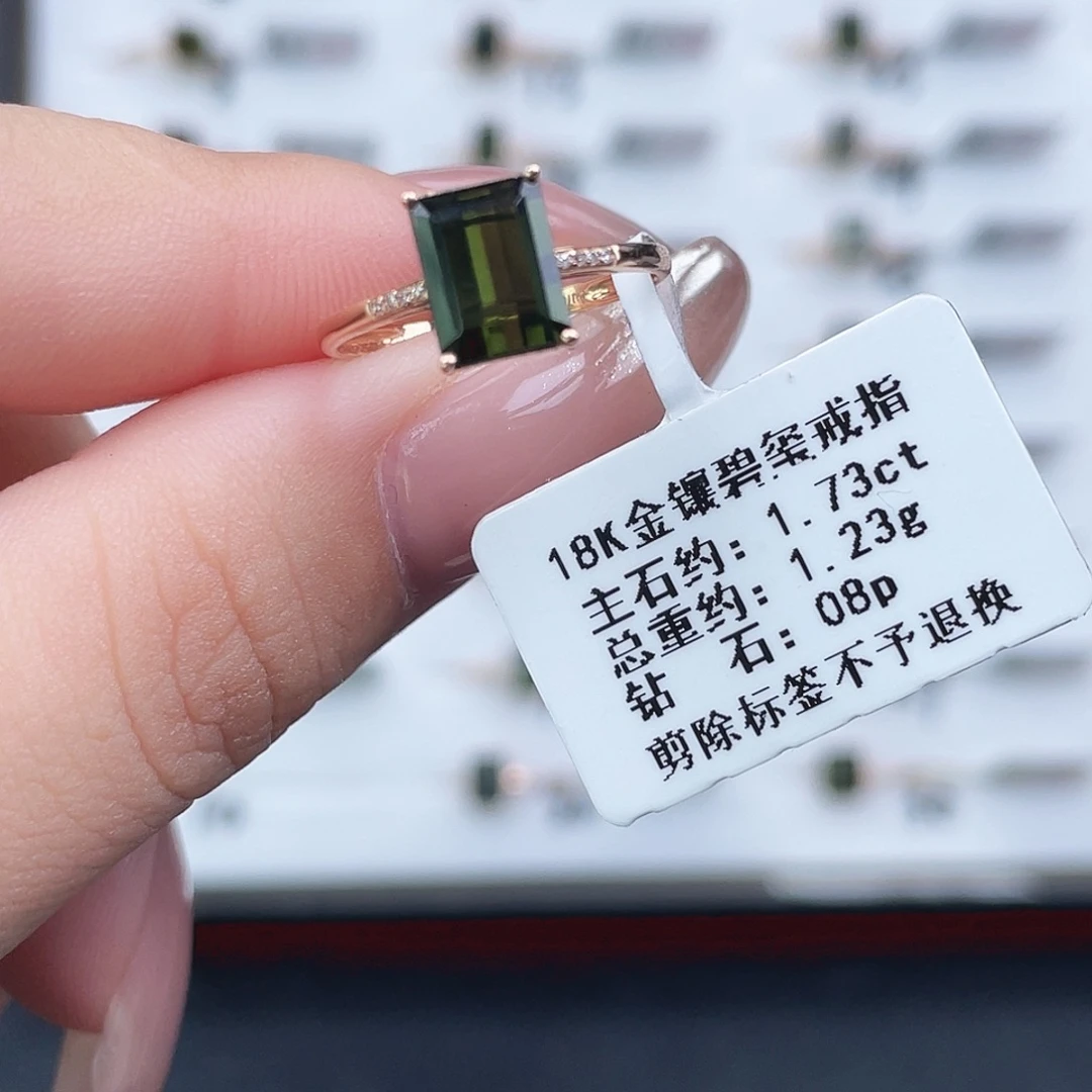 18K金镶嵌戒指碧玺