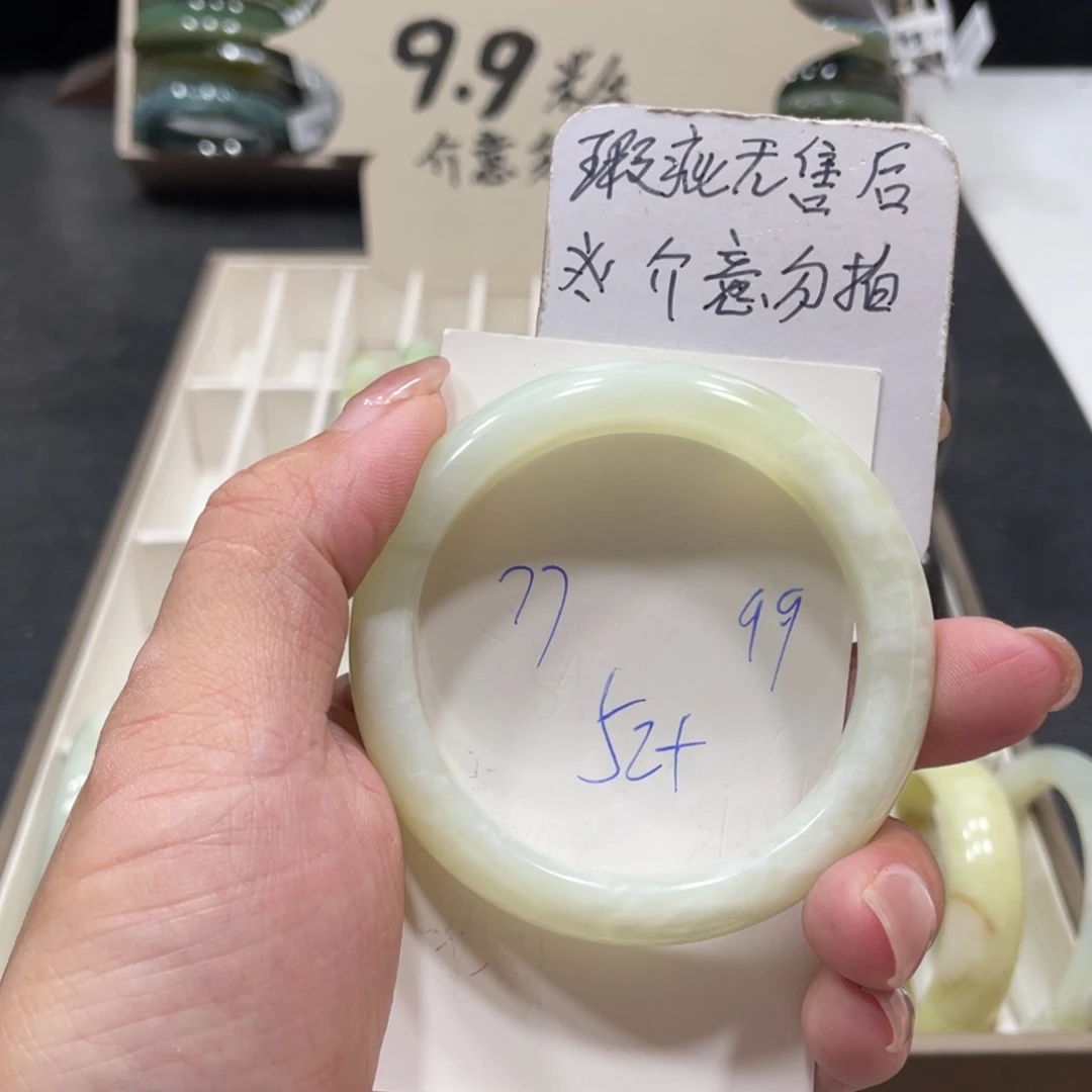 未镶嵌蛇纹石玉手镯