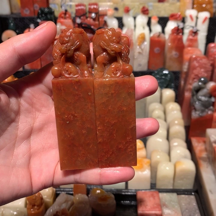 寿山石印石印石章