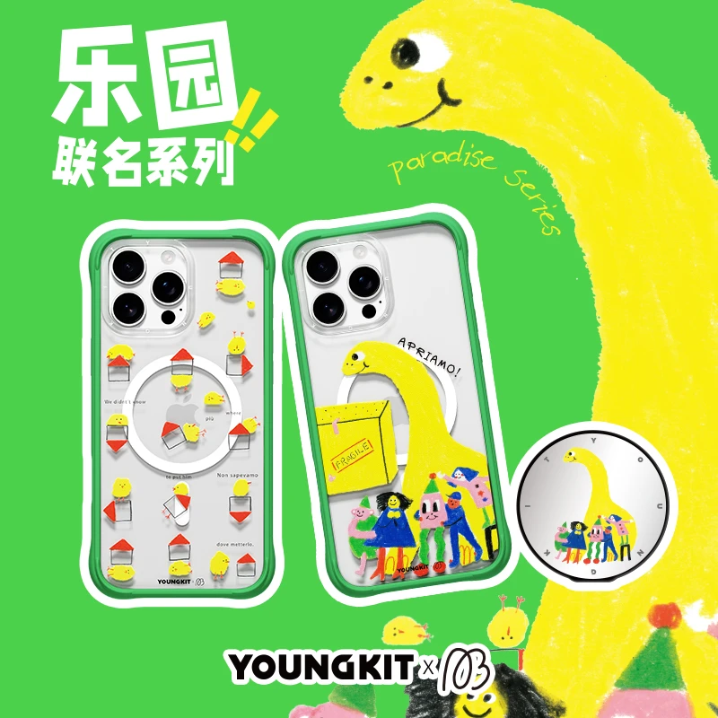 猿气&乐园系列适用苹果16/14可拆卸背板液态硅胶二合一手机壳