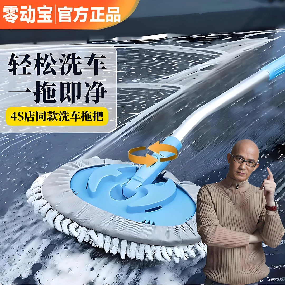 【铝合金】洗车除尘拖把汽车伸缩软毛擦车刷子专业刷车专用工具车载
