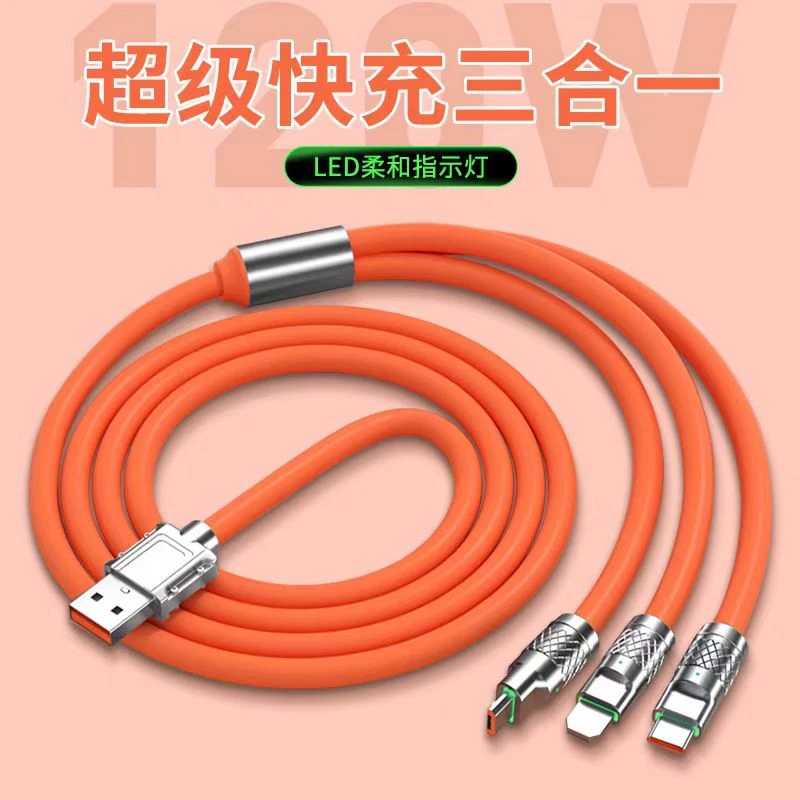 未拆封  120w超级快充磁吸数据线Typec适华为小米苹果手机一拖三商品图