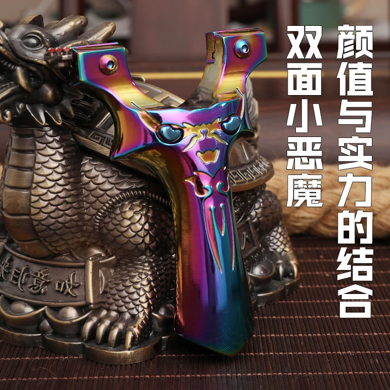 小怪兽弹弓烤蓝纯铝小恶魔户外实战宽皮夹片快压扁皮弓架鬼脸弹弓