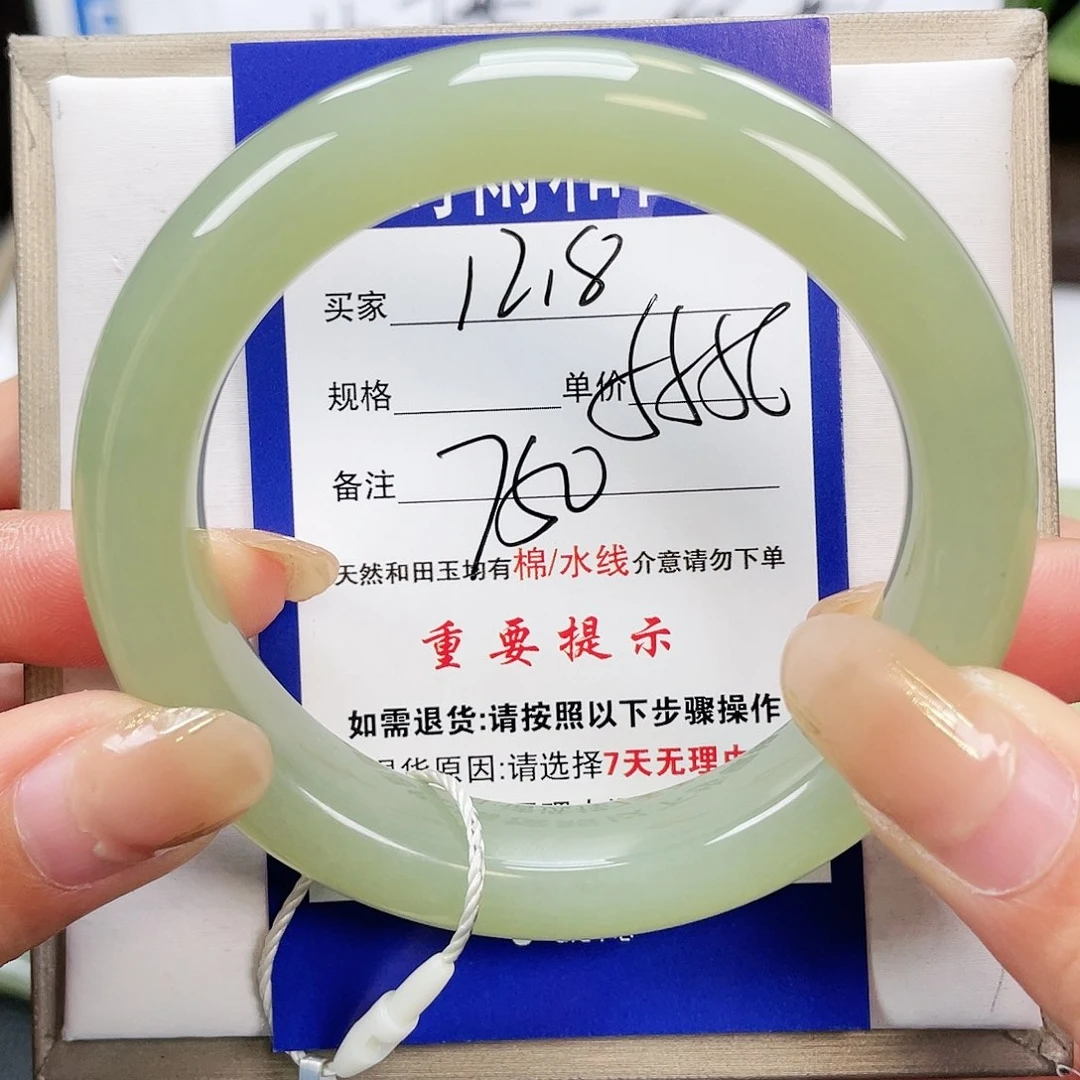 和田玉手镯未镶嵌