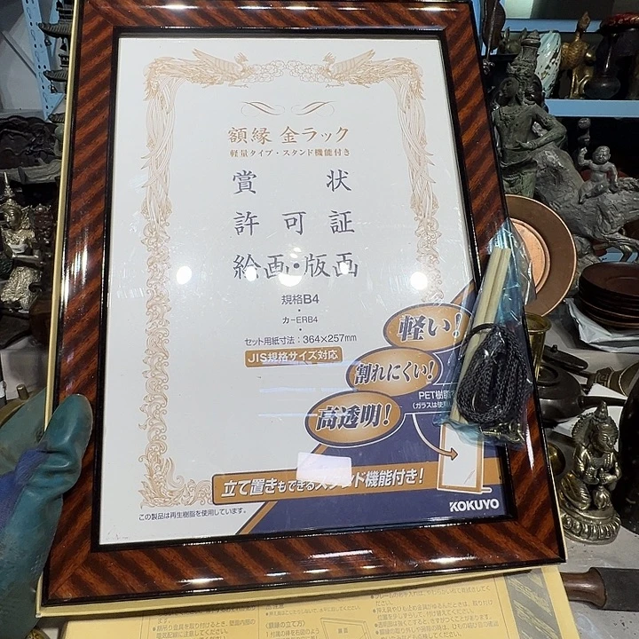 回流式水处理机等设备23