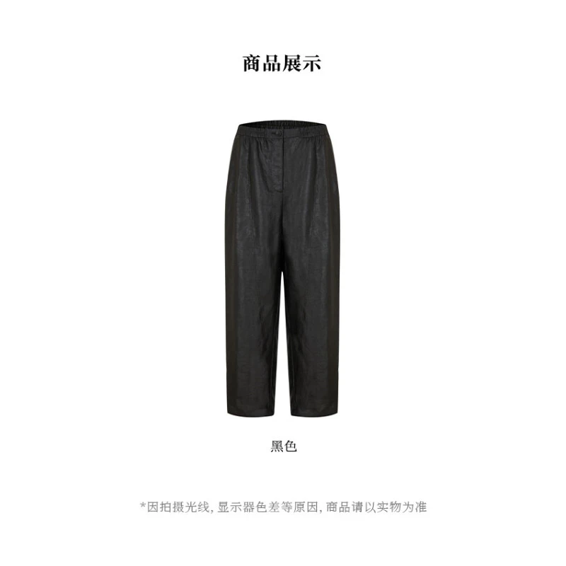 【似云 Say Enn】基础入门款 香云纱直筒裤 795137