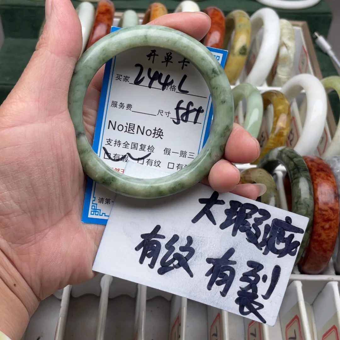 蛇纹石玉未镶嵌手镯