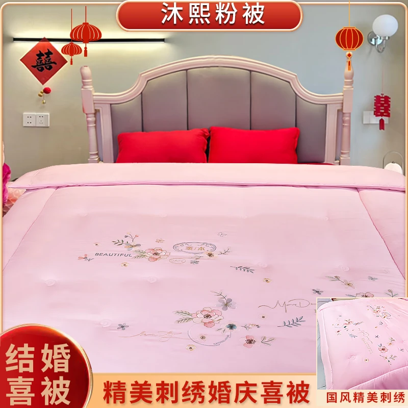 103*结婚用品被子陪嫁大红色绣花刺绣双人被春秋冬季加厚保暖冬被
