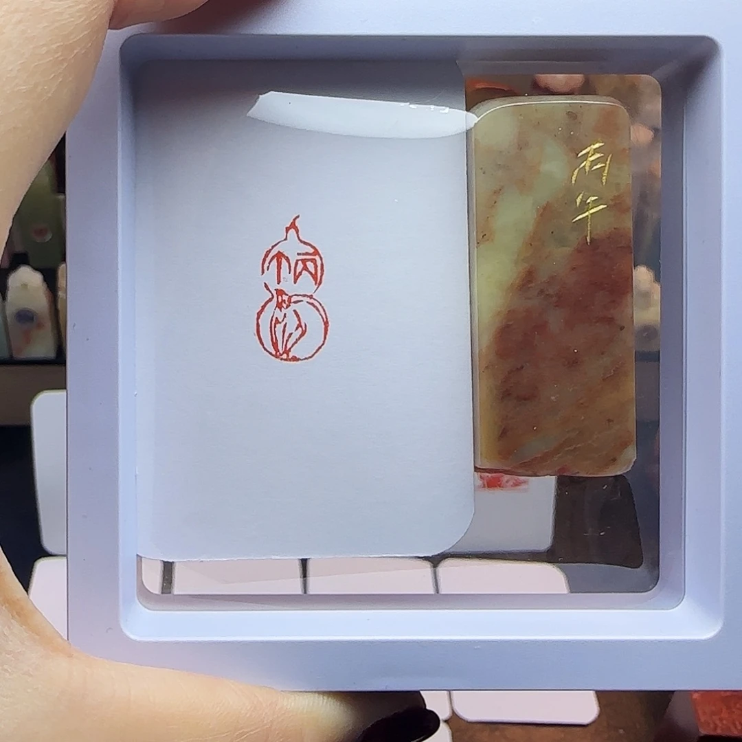 寿山石印石丙午马1×2