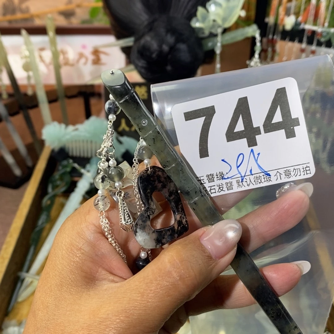 琪***！蛇纹石玉未镶嵌发饰