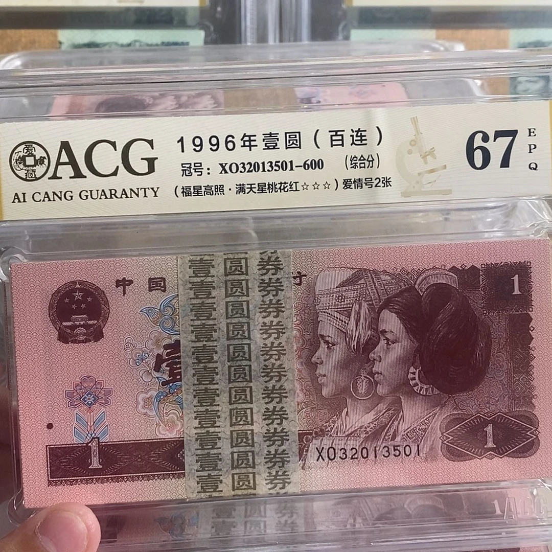 961百连67分无47。
