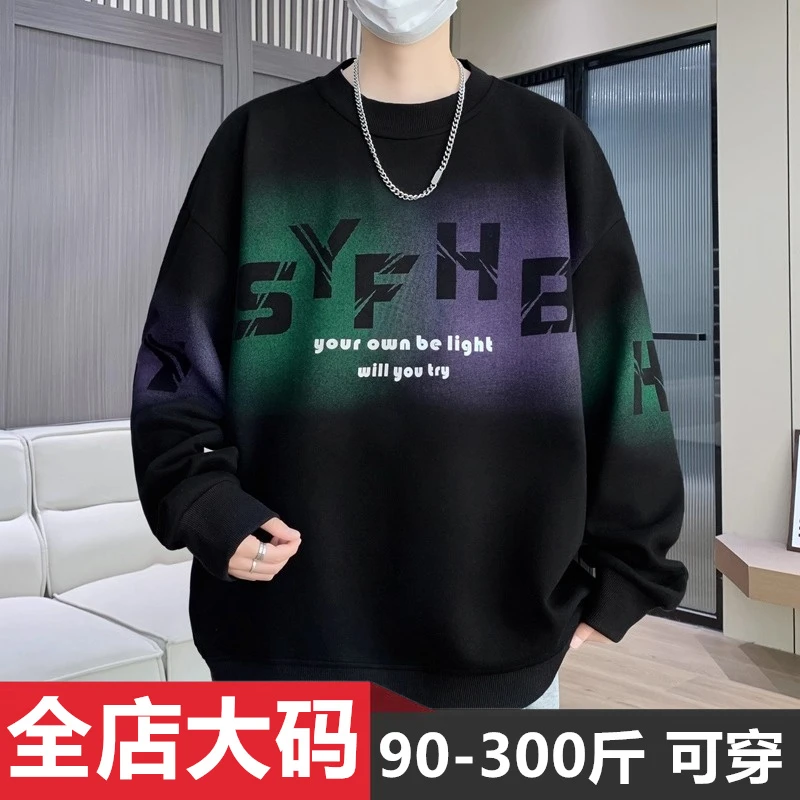 渐变色潮流圆领卫衣男春秋季休闲加肥加大码宽松百搭帅气套头上衣