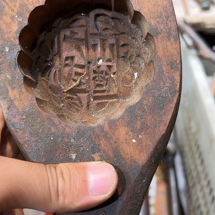 英****店一图一物的小杂项