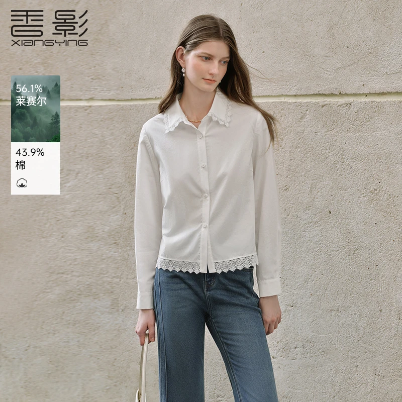 【直播专享】C95A450衬衫 香影莱赛尔天丝白色衬衫秋季新款蕾丝花