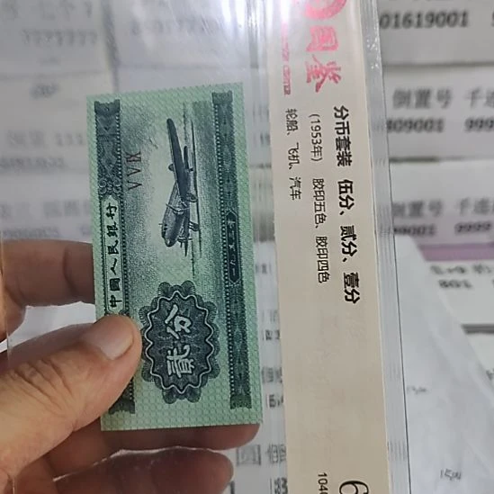 保***员纸10...32888879.*70....