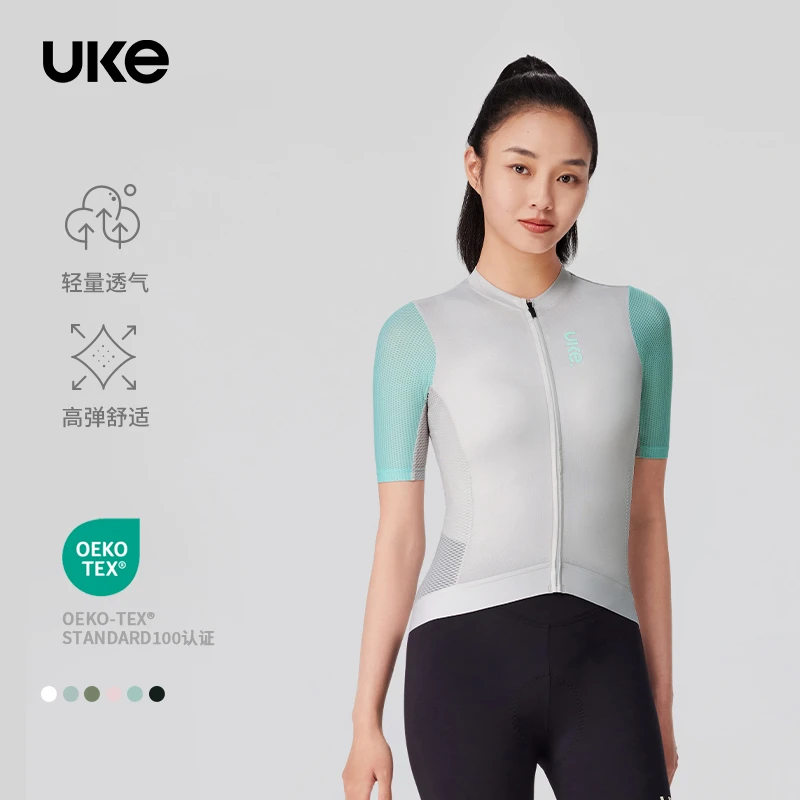 UKE女款短袖骑行服透气速干拼色修身显瘦紧身环保 卿云