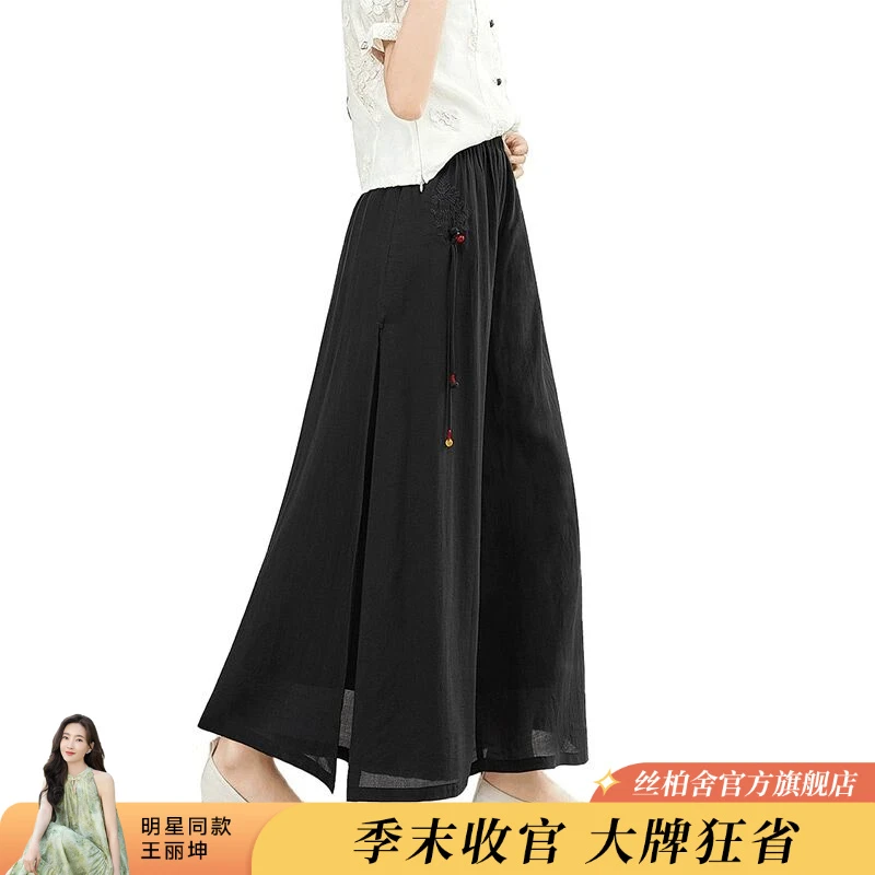 她池夏季商场同款莱赛尔新中式复古刺绣款九分休闲裤T51B0268K