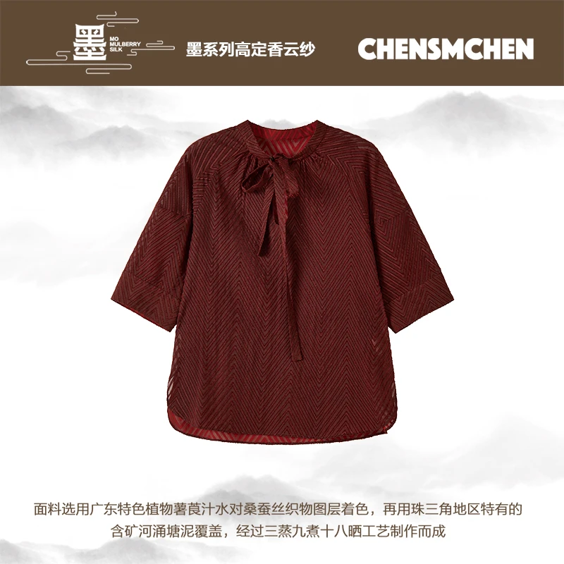 CHENSMCHEN香云纱设计感系带衬衫女夏复古精致优雅衬衣CSHC4065QQ