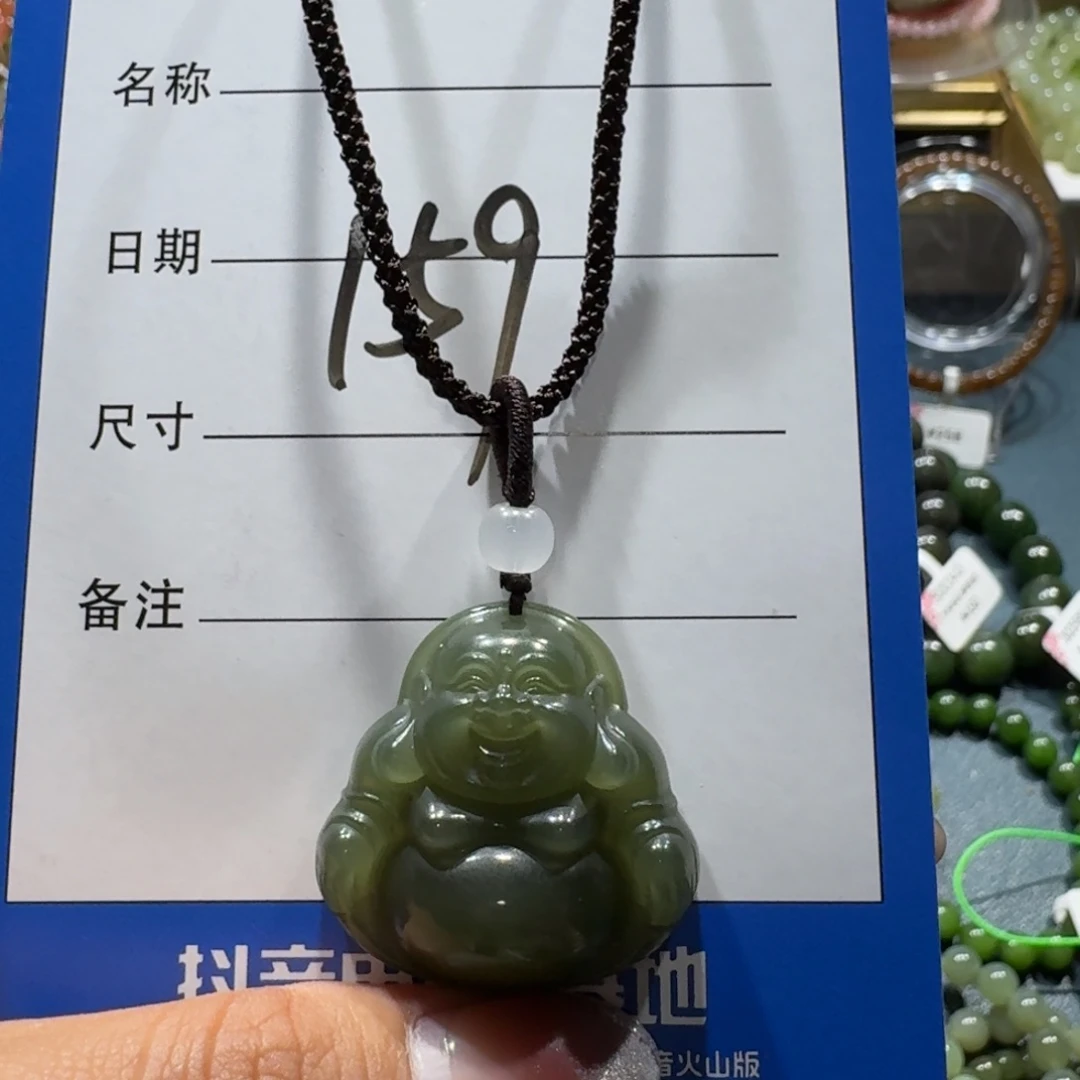 吊坠(赠链)未镶嵌和田玉