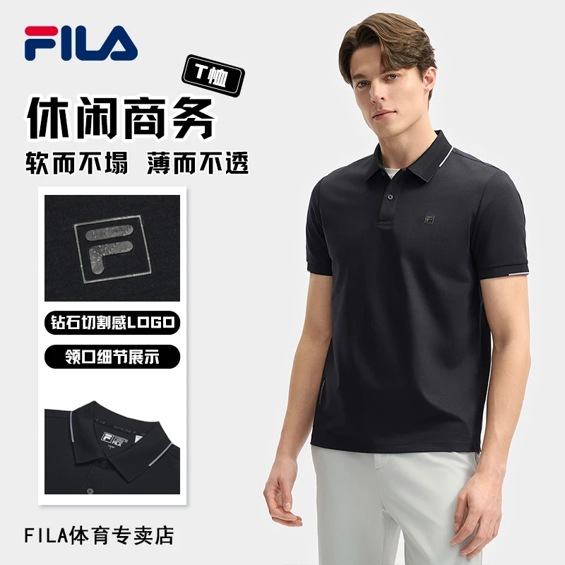 【黄景瑜同款】FILA斐乐男装polo衫男款夏季晨跑运动透气商务短袖