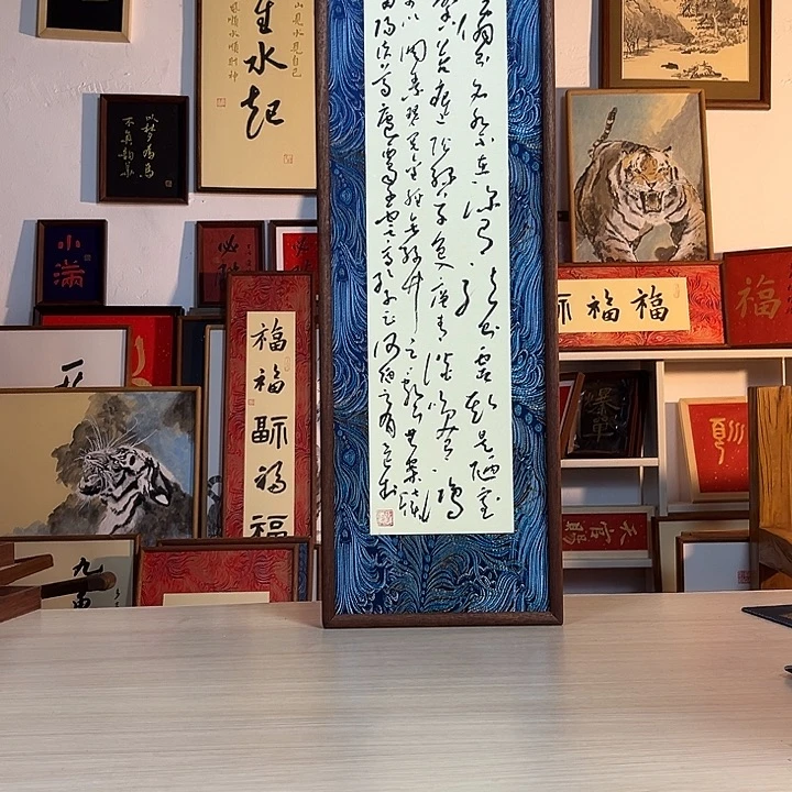 书法陋室铭22*82手写
