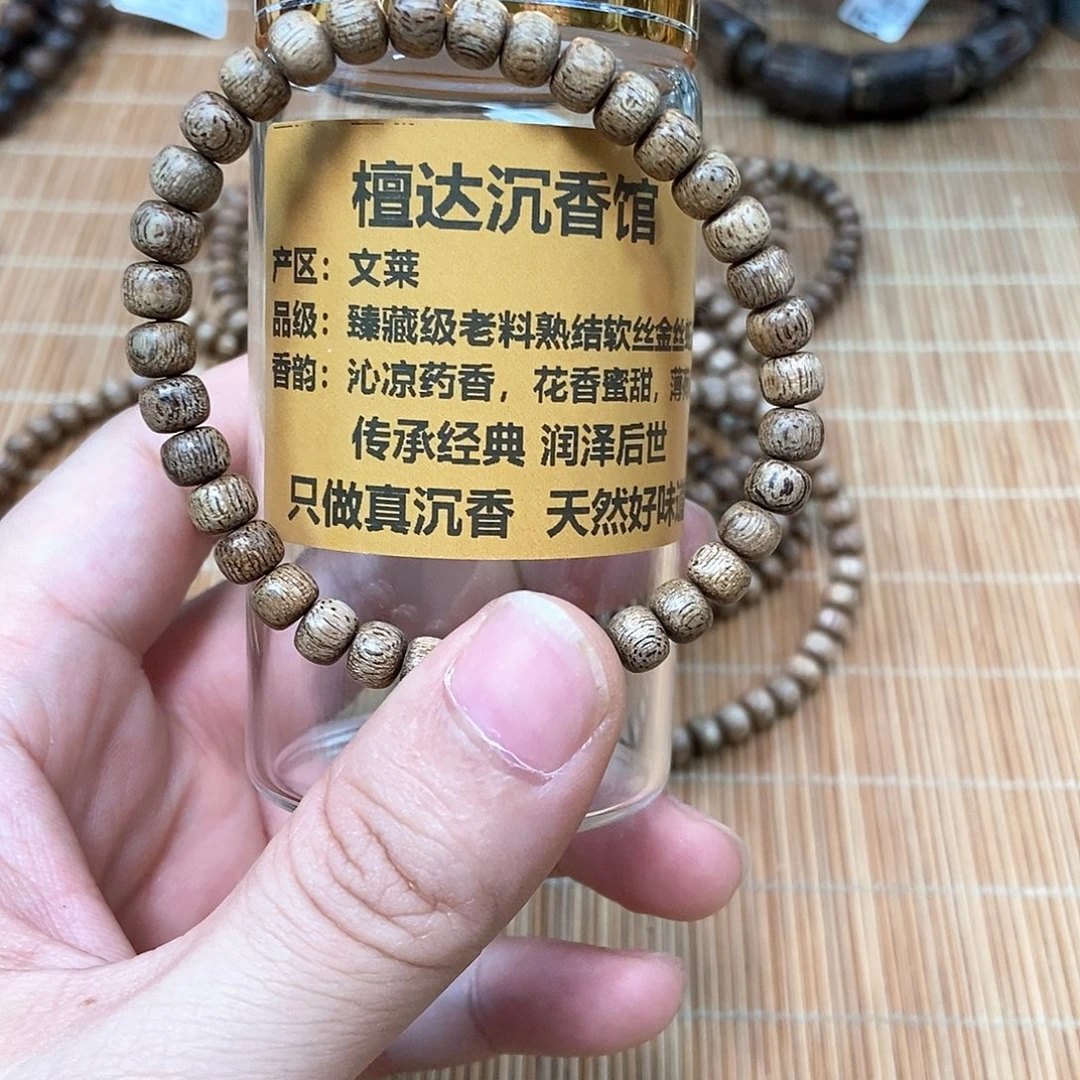 沉香手串文莱沉香6mm单圈