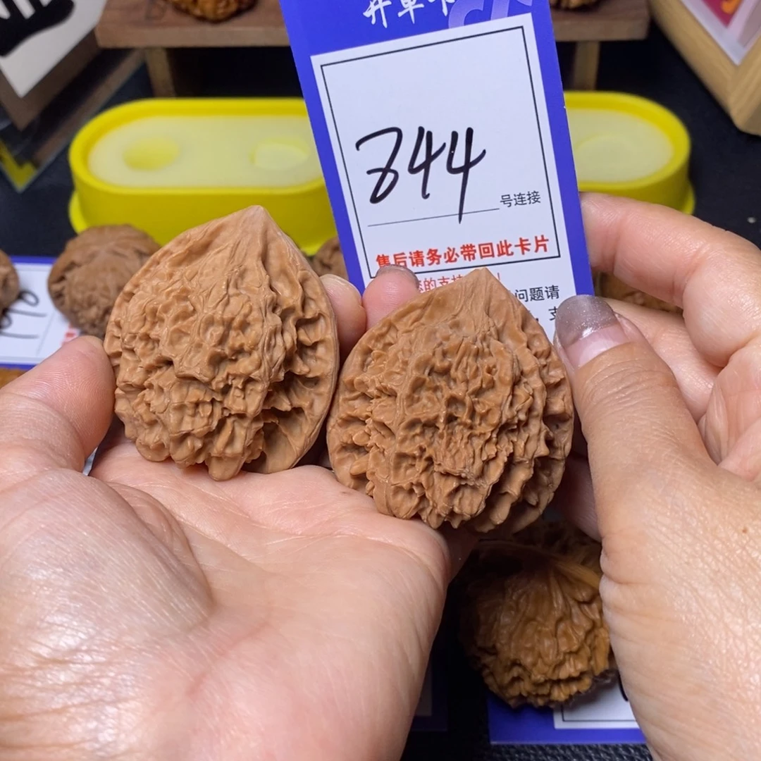 把件文玩核桃49官帽844
