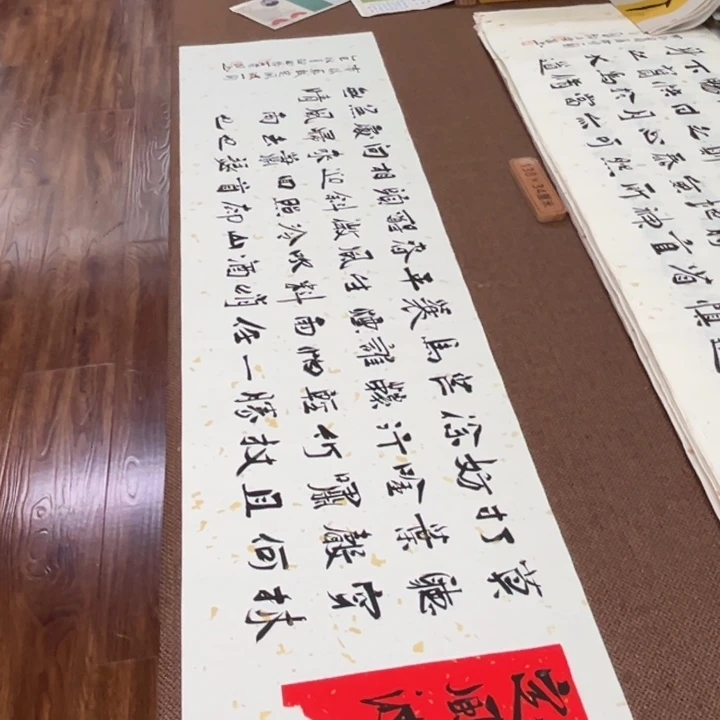 书法子墨艺术刘相玉书法作品