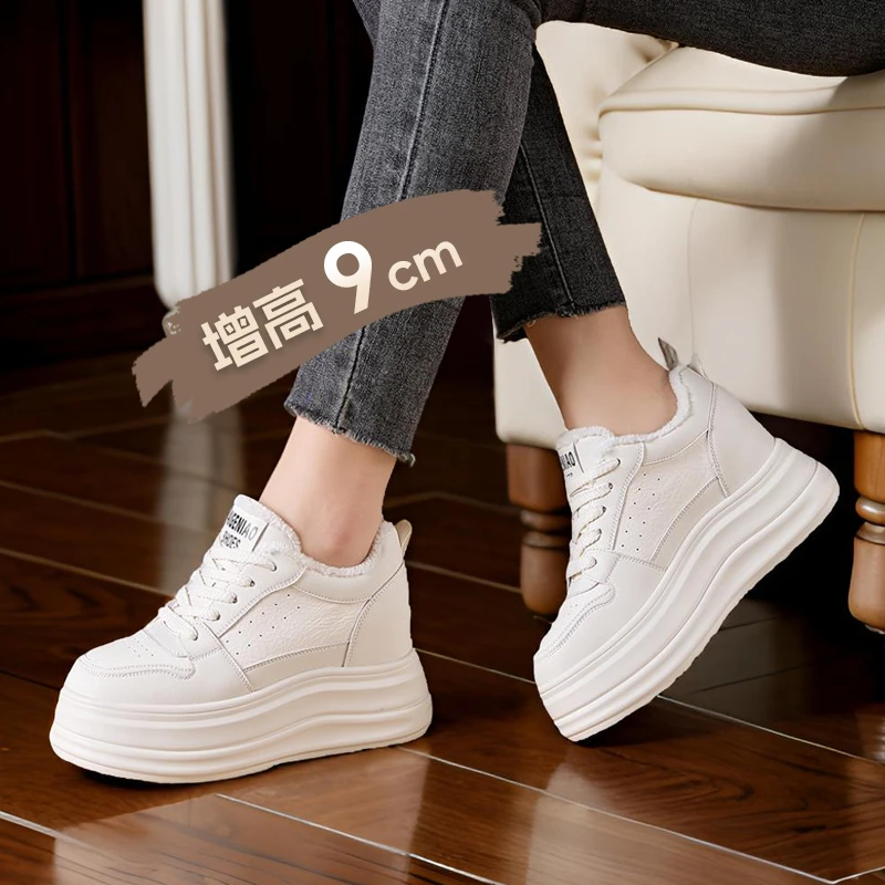 隐形增高9cm春季新款潮流时尚厚底百搭轻便舒适女鞋小白鞋韩版