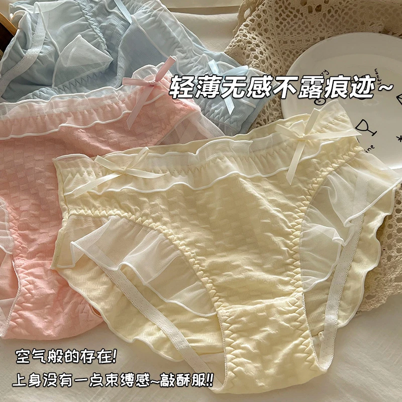 ins清甜奶芙~甜美少女内裤纯欲风蕾丝网纱性感中腰三角裤薄款透气