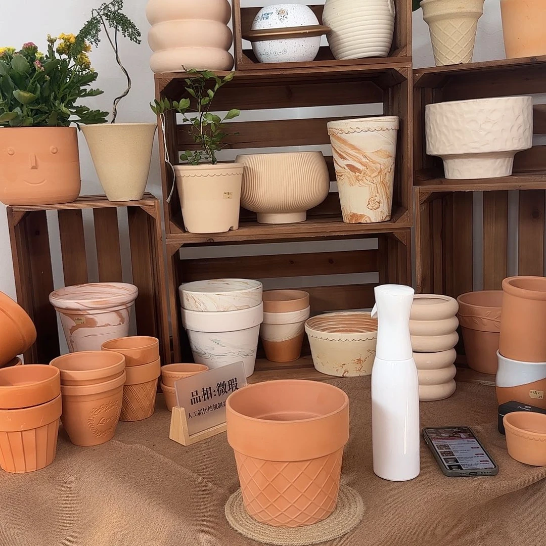 微瑕网格16口14高