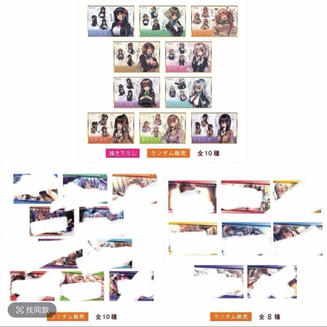 【现货】甜蜜女友 melonbooks蜜瓜社复刻再贩系列盲抽（未成年禁下）