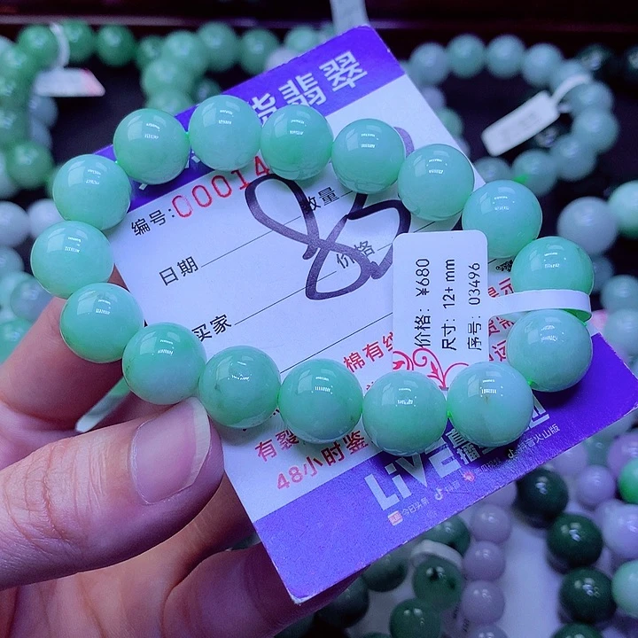 【闪购商品】翡翠未镶嵌毛衣链