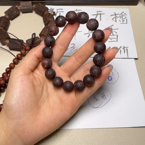 藤类降真香黄油圆珠1.2单圈手串