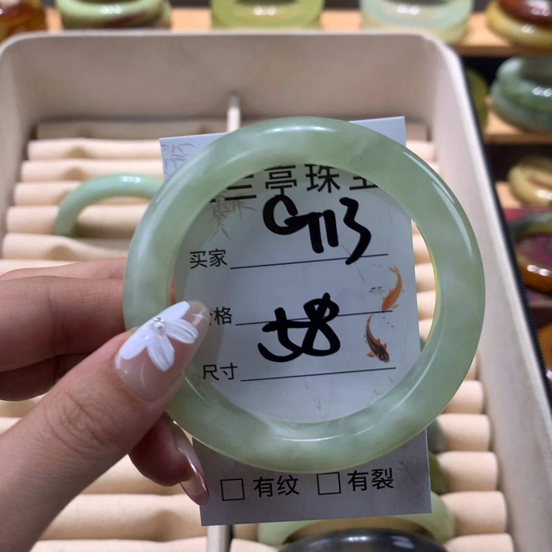 蛇纹石玉未镶嵌手镯