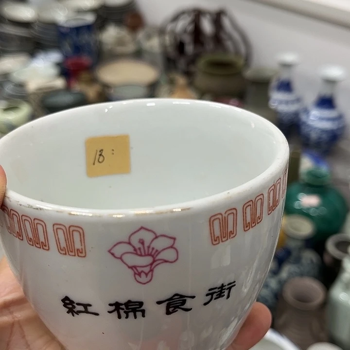 好货靓货漂亮好货