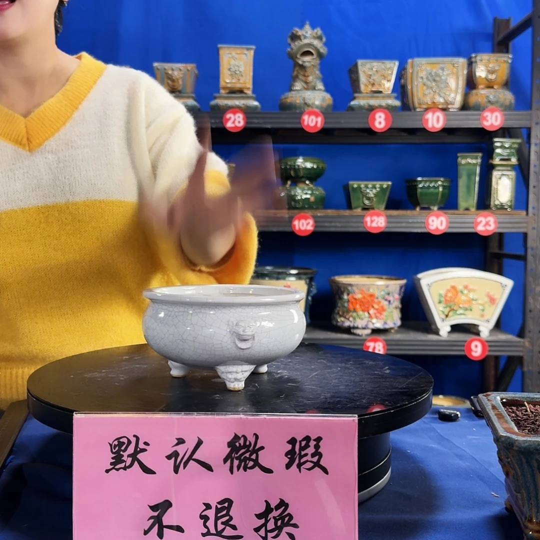 498白大瑕疵随机介意勿拍不退换外口15内深6