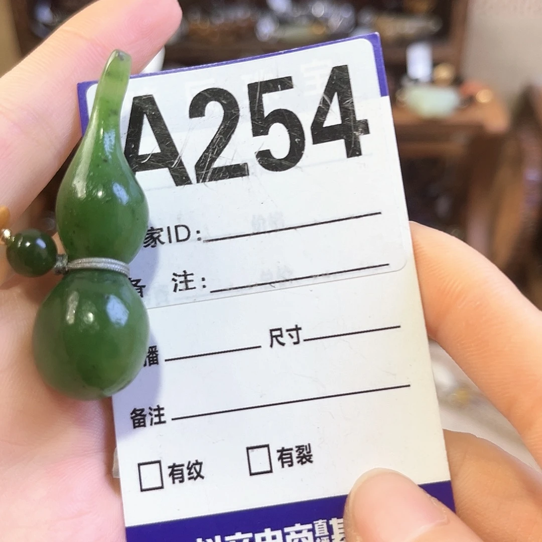 @***️颈饰未镶嵌和田玉