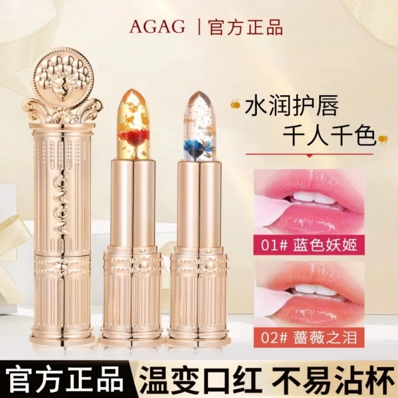 2025新款推荐鲜花变色口红温感变色素颜显白不脱色不沾杯防水唇膏