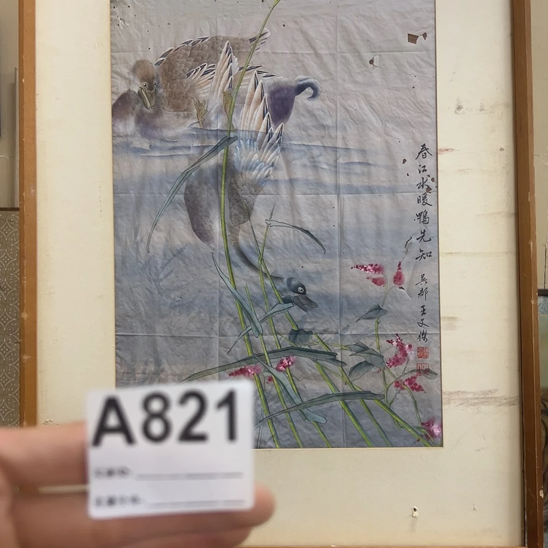 青***来哈哈哈哈哈哈哈哈821