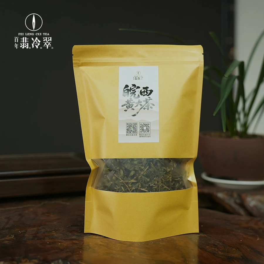 皖西黄大茶精选黄茶锅巴香