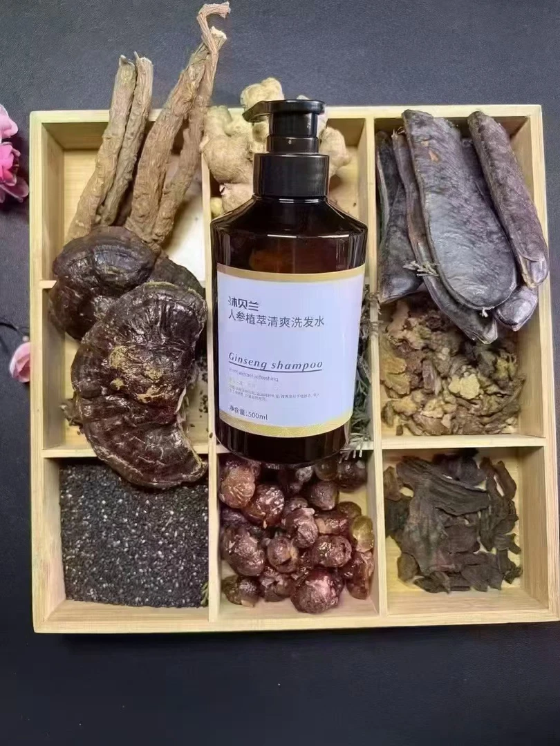 草本植物洗发原浆顺滑清爽护头强固发根蓬松柔顺