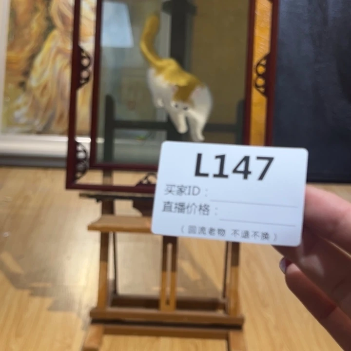 版画鱼*?回流老物不退不换