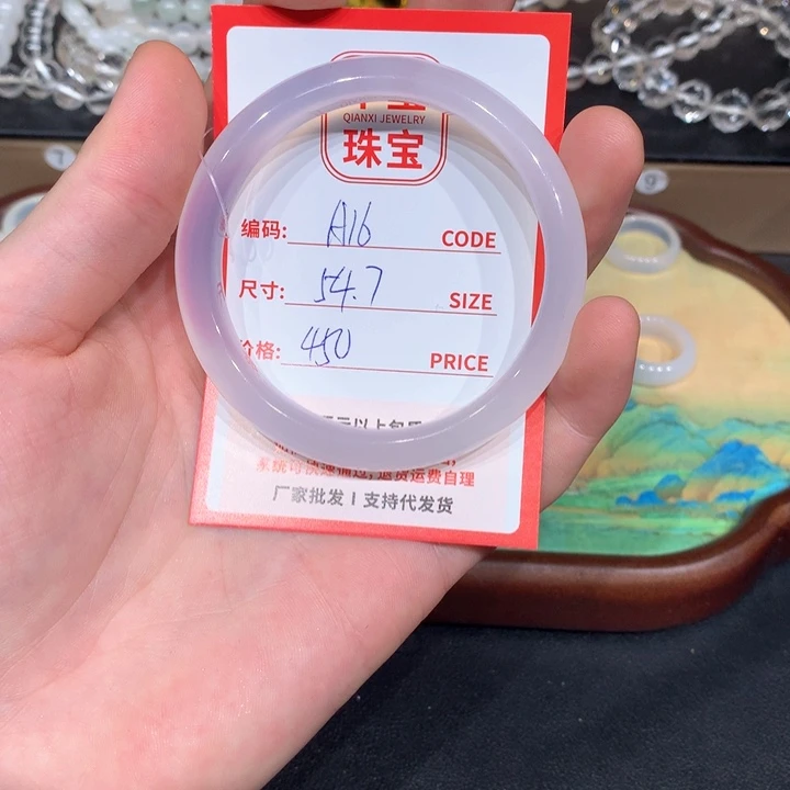 玛瑙/玉髓手镯未镶嵌