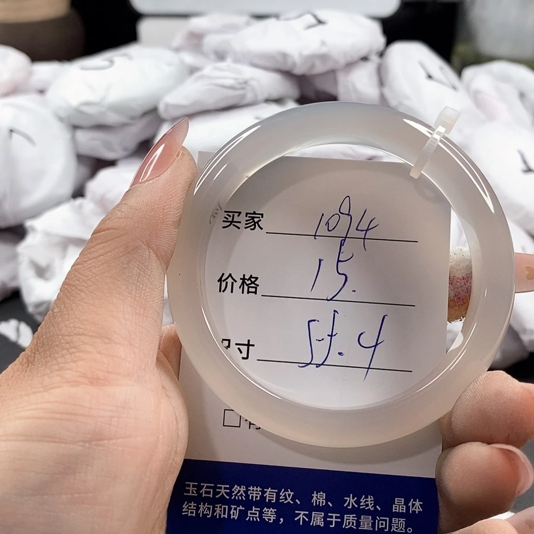 石英质玉未镶嵌颈饰