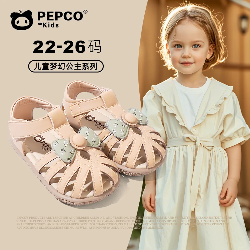 小猪班纳2025夏季童鞋软底包头俏皮透气儿童护脚鞋婴儿凉鞋鞋子