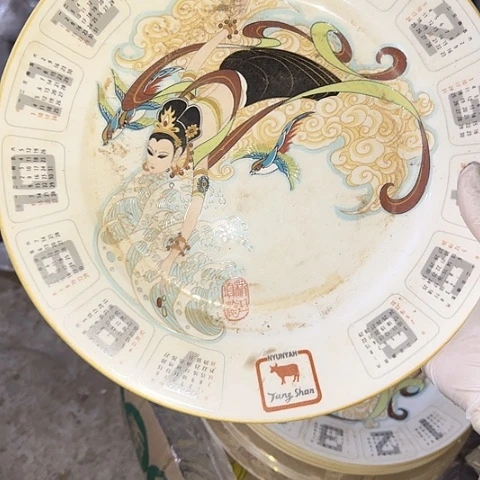 瓷片国营厂库存微瑕27厘米