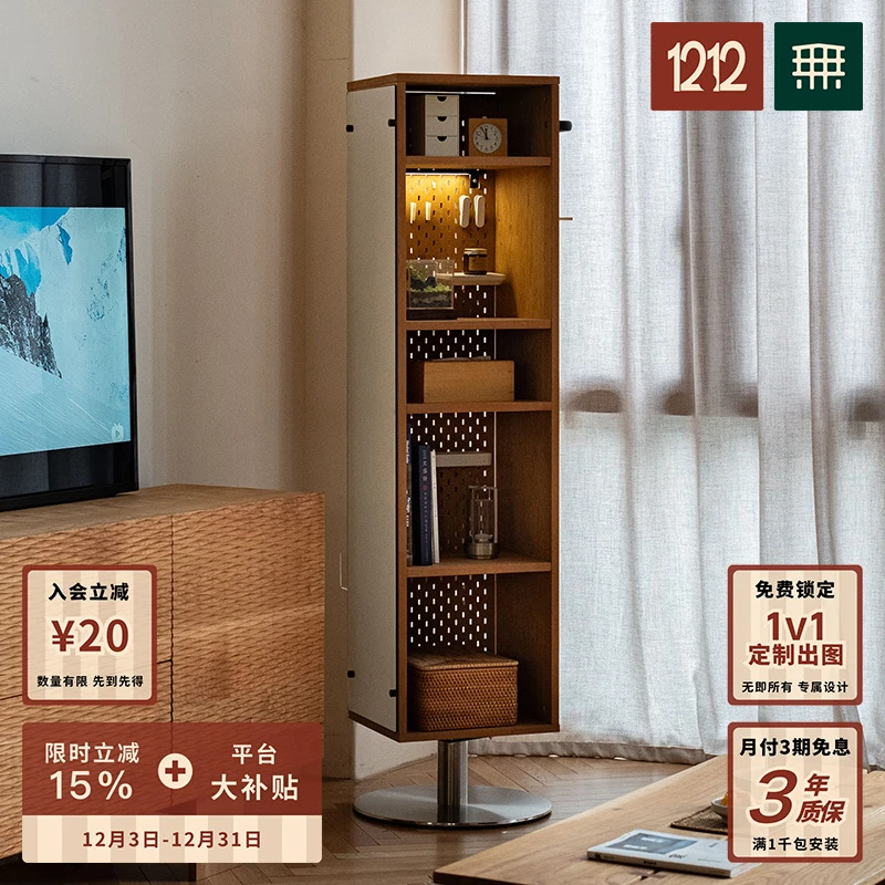 【360度可旋转】无即所有书架实木穿衣全身镜客厅小户型落地置物柜