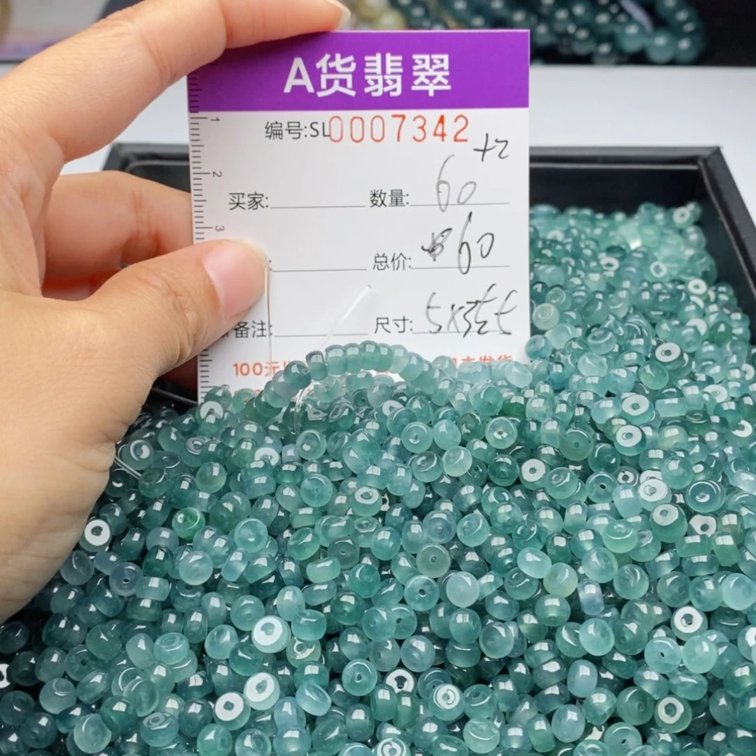 翡翠手链未镶嵌多样性发货散珠自选
