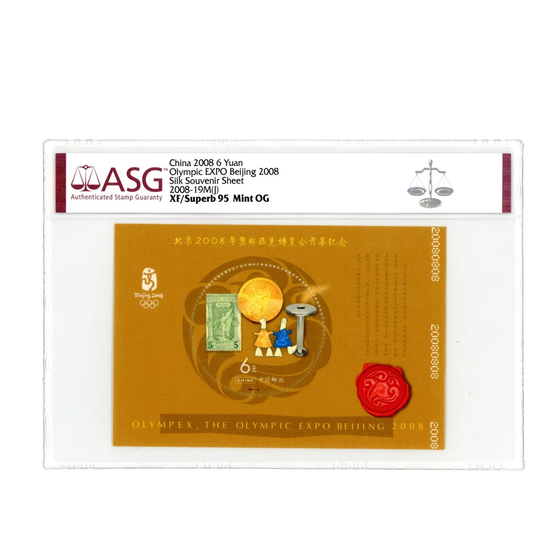 2008-19M北京2008年奥林匹克博览会丝绸(小型张)ASG95邮票 影写版